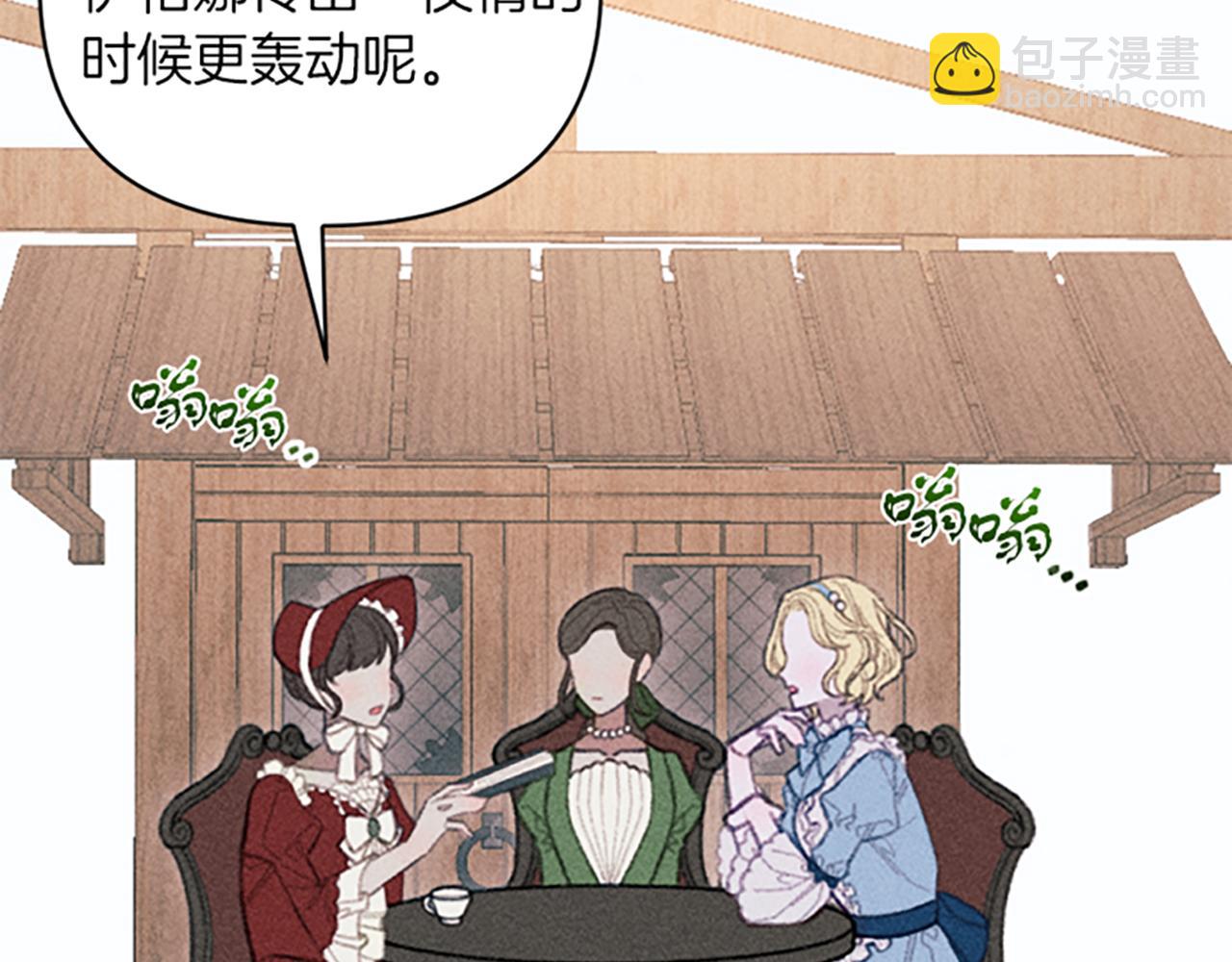 第6话 拍卖房子(1/3)-第6话