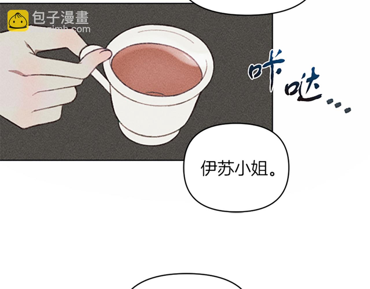 第6话 拍卖房子(1/3)-第6话