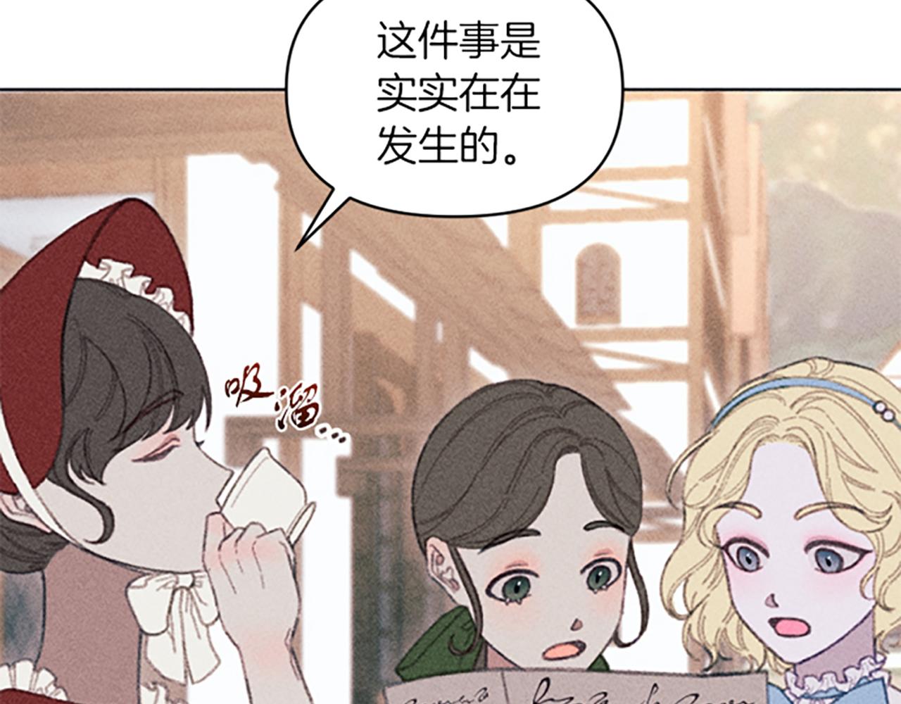 第6话 拍卖房子(1/3)-第6话