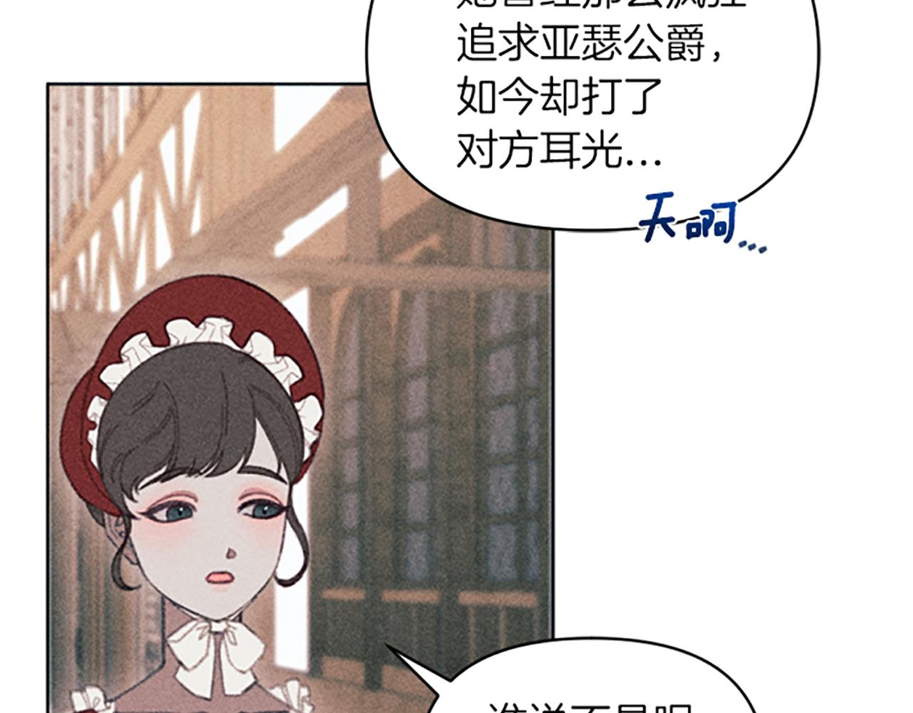 第6话 拍卖房子(1/3)-第6话