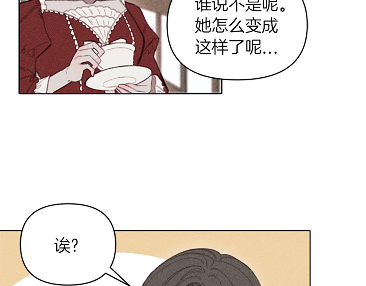 第6话 拍卖房子(1/3)-第6话