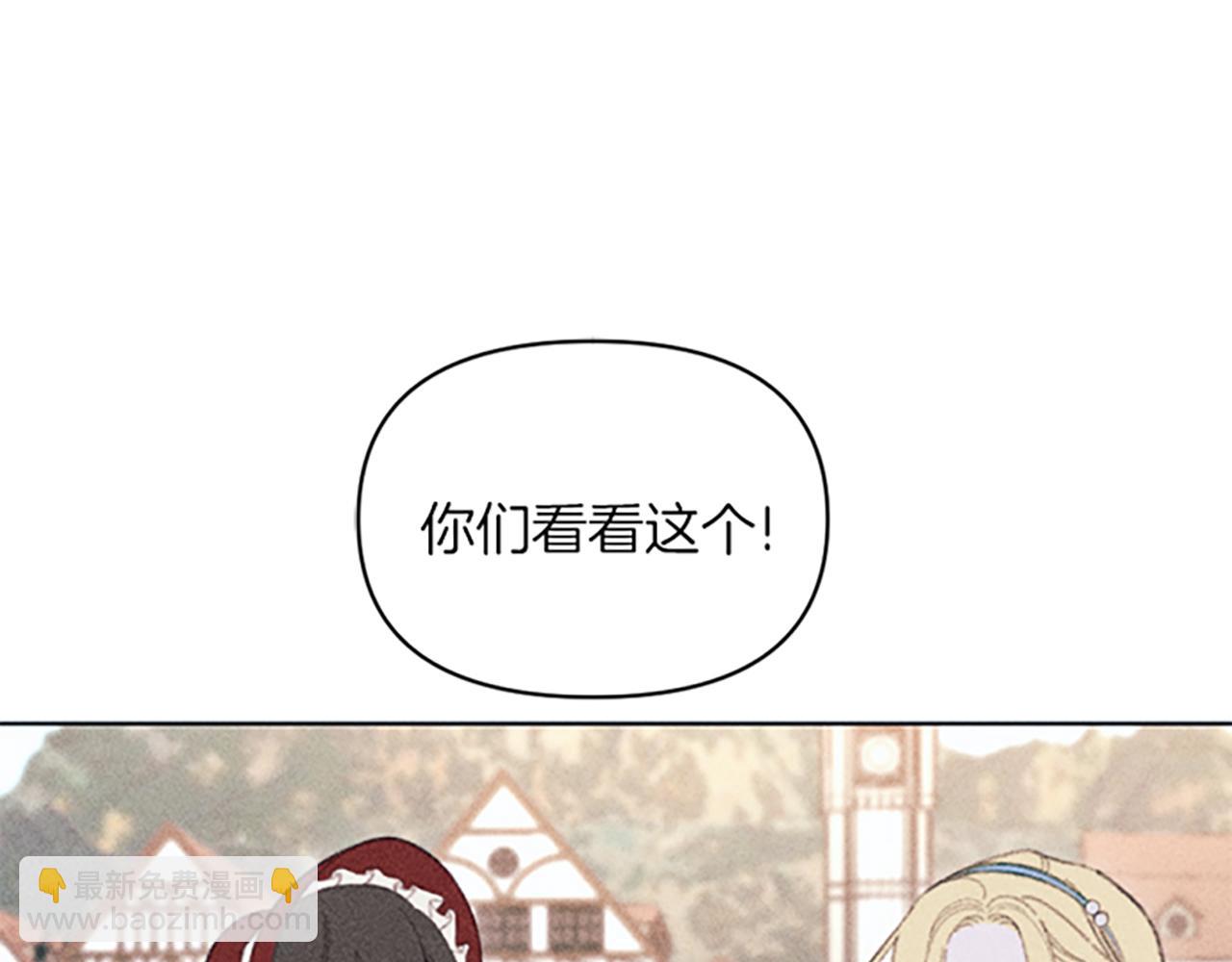 第6话 拍卖房子(1/3)-第6话