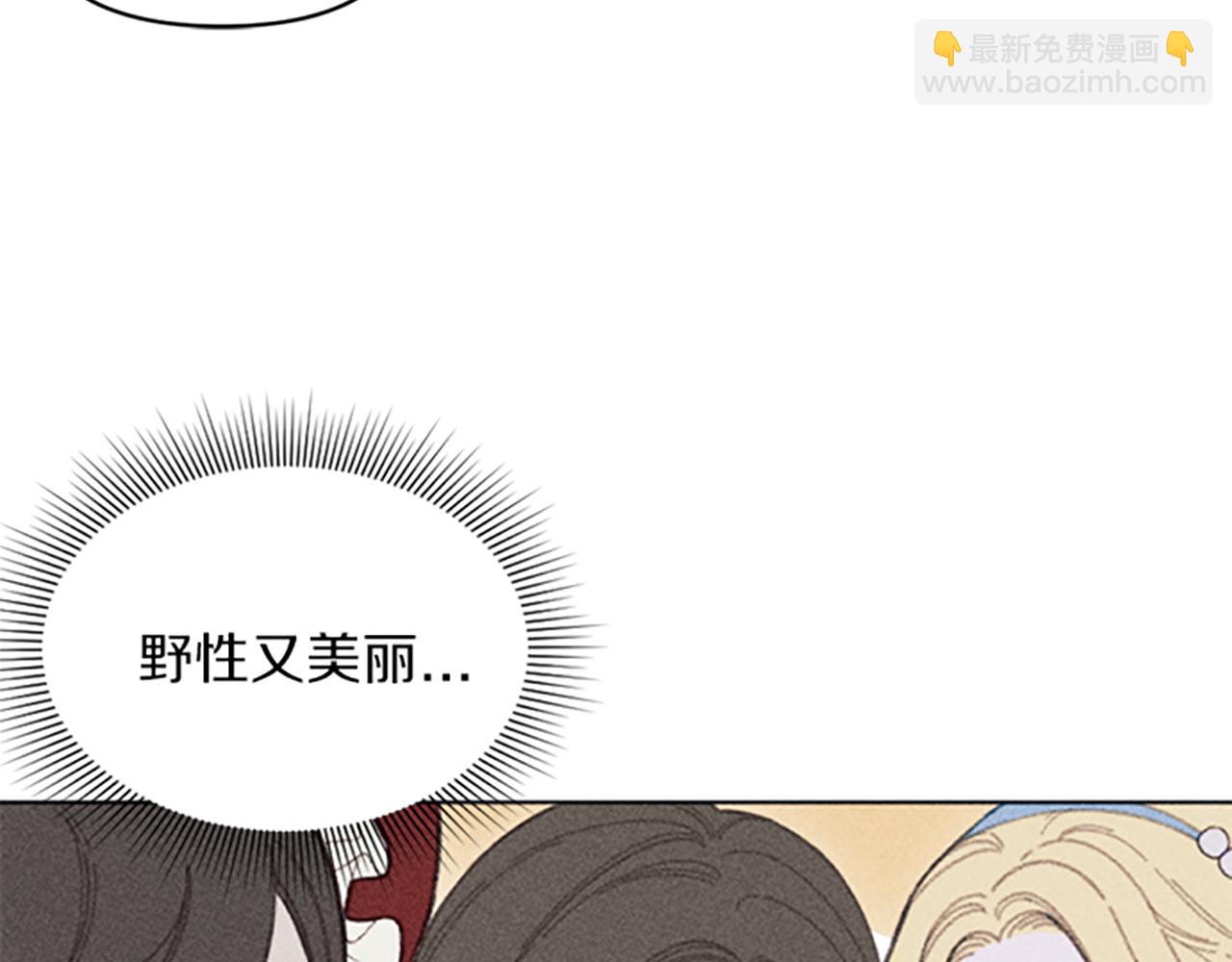 第6话 拍卖房子(1/3)-第6话