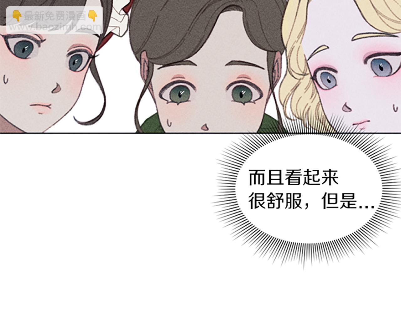 第6话 拍卖房子(1/3)-第6话