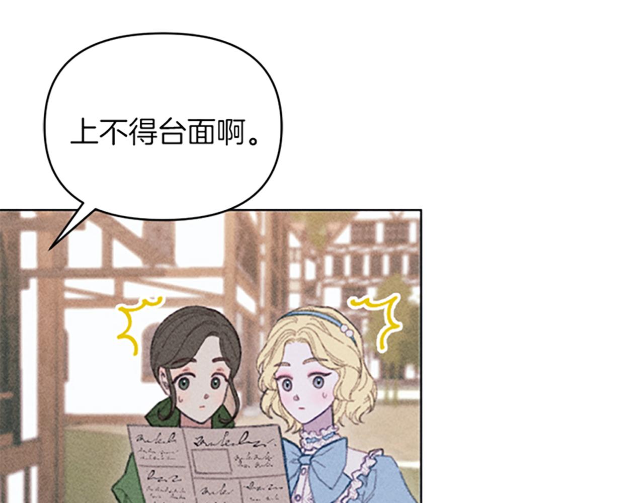 第6话 拍卖房子(1/3)-第6话