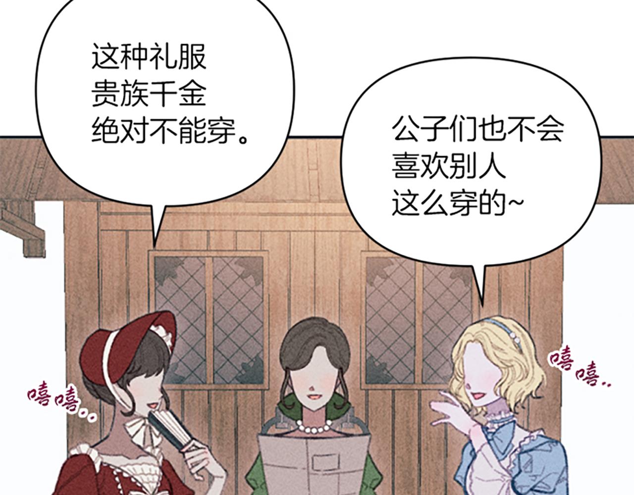 第6话 拍卖房子(1/3)-第6话