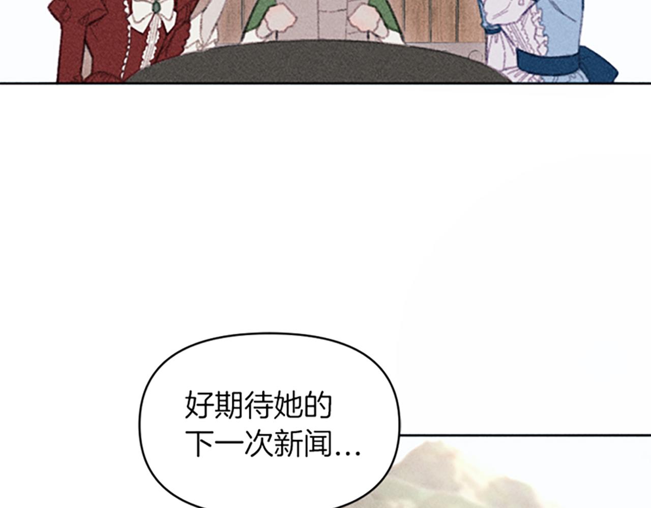 第6话 拍卖房子(1/3)-第6话