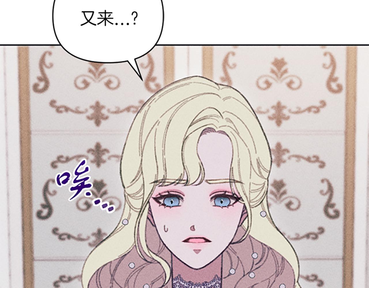 第6话 拍卖房子(1/3)-第6话