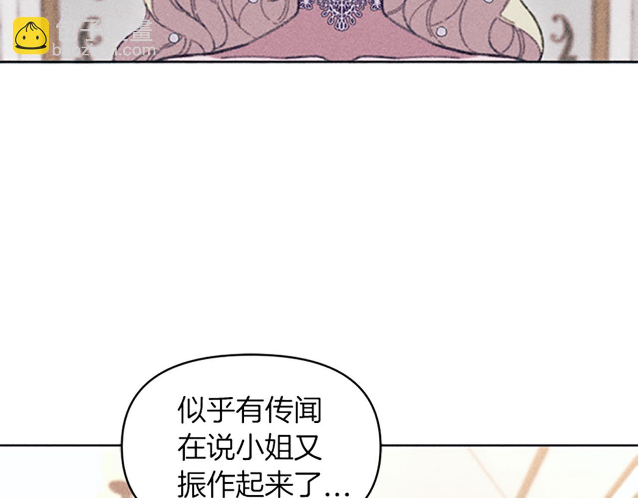 第6话 拍卖房子(1/3)-第6话