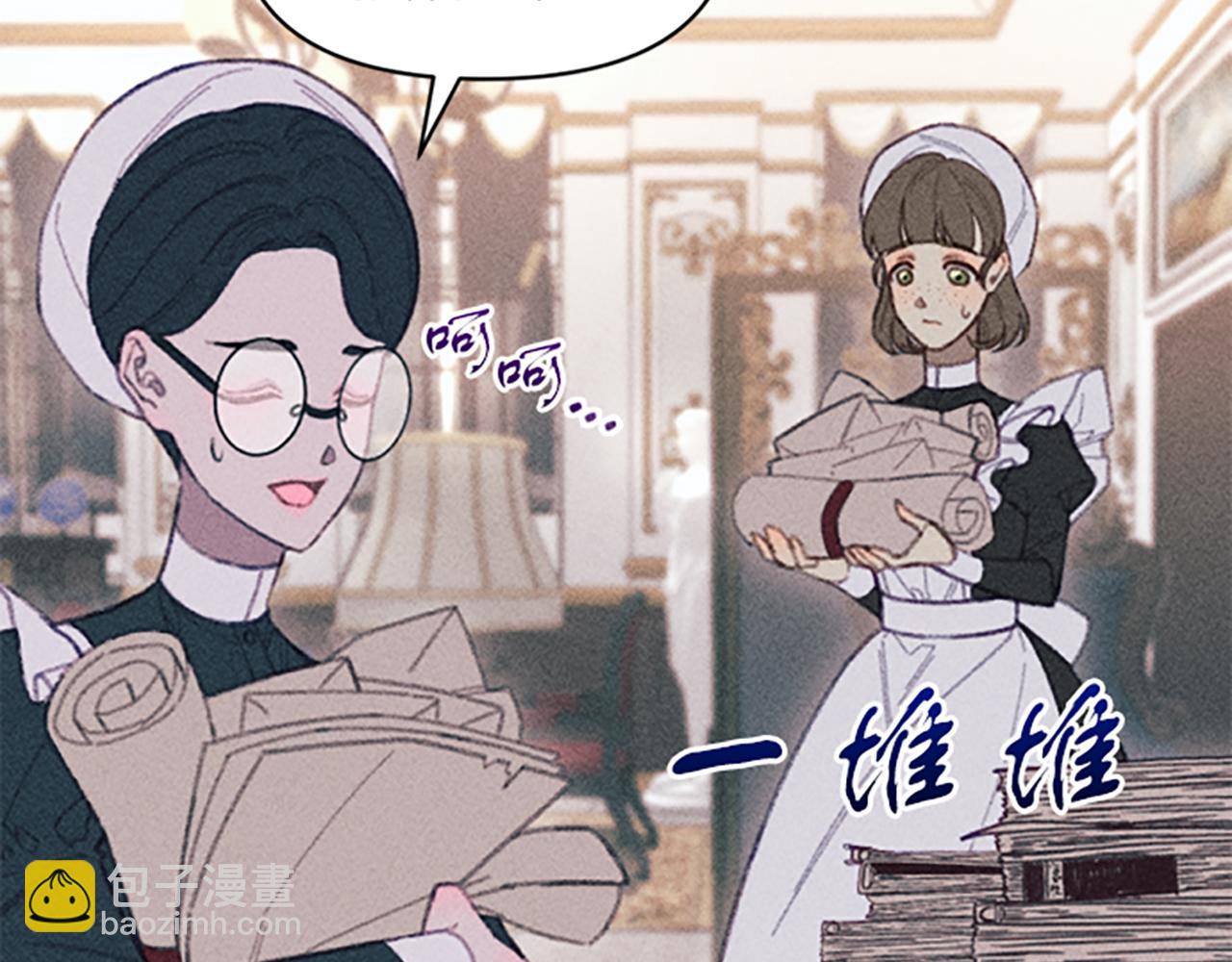 第6话 拍卖房子(1/3)-第6话