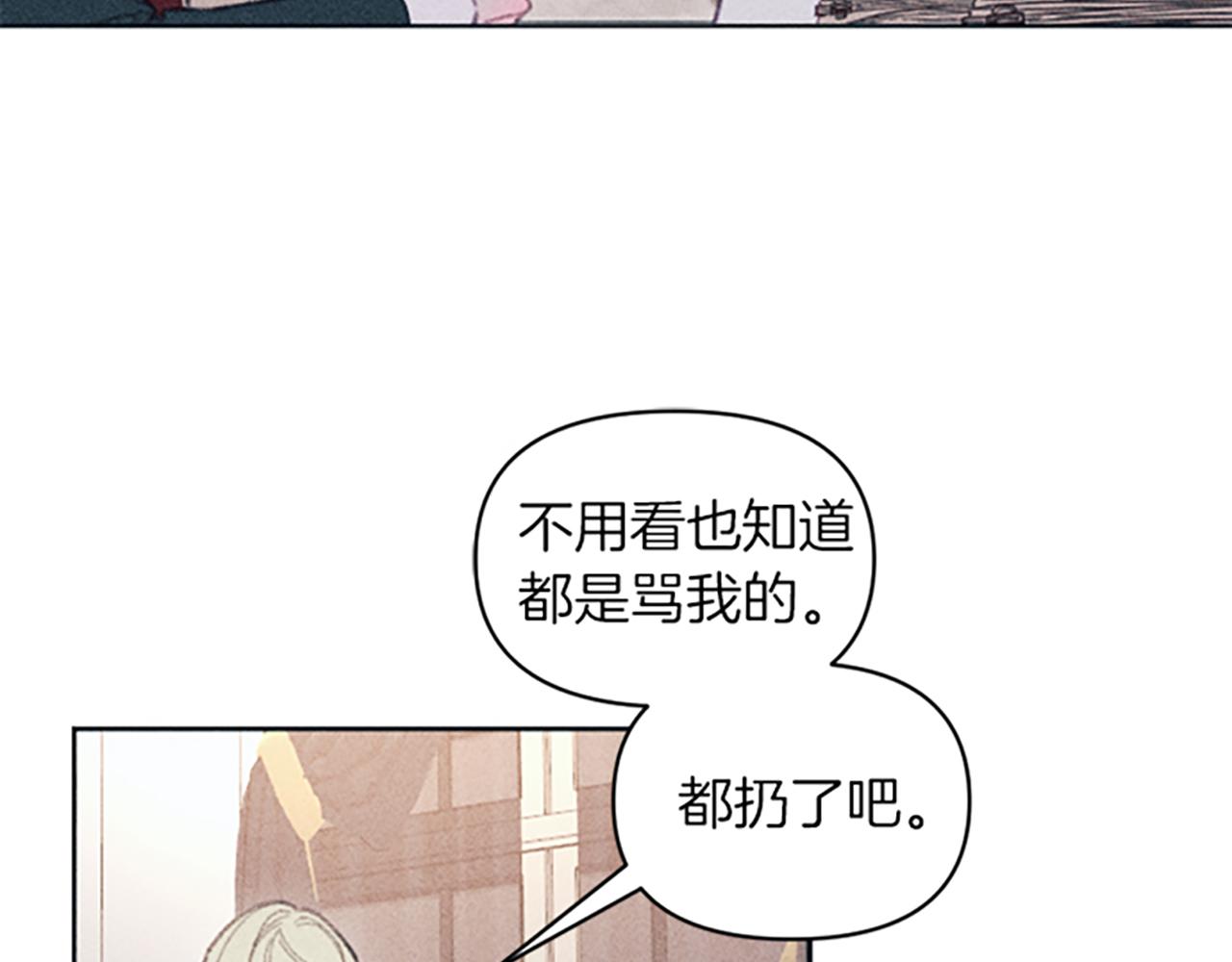 第6话 拍卖房子(1/3)-第6话