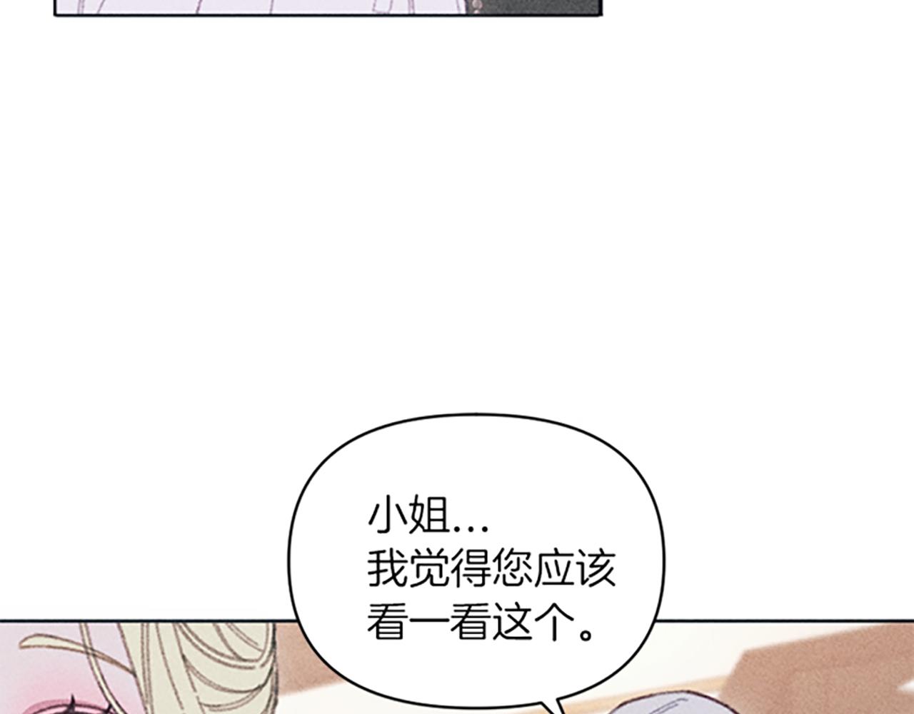 第6话 拍卖房子(1/3)-第6话