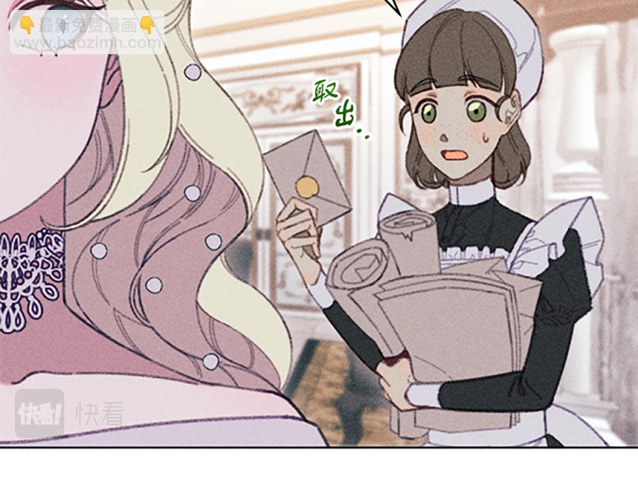 第6话 拍卖房子(1/3)-第6话