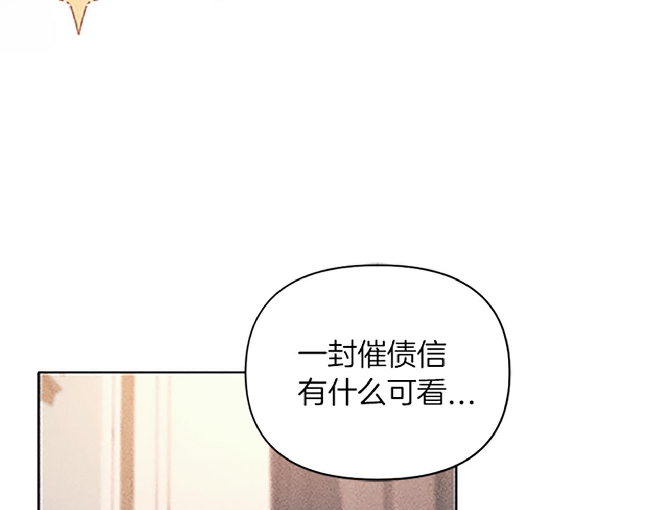 第6话 拍卖房子(1/3)-第6话