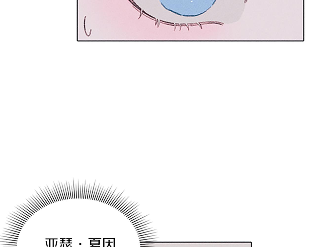 第6话 拍卖房子(1/3)-第6话