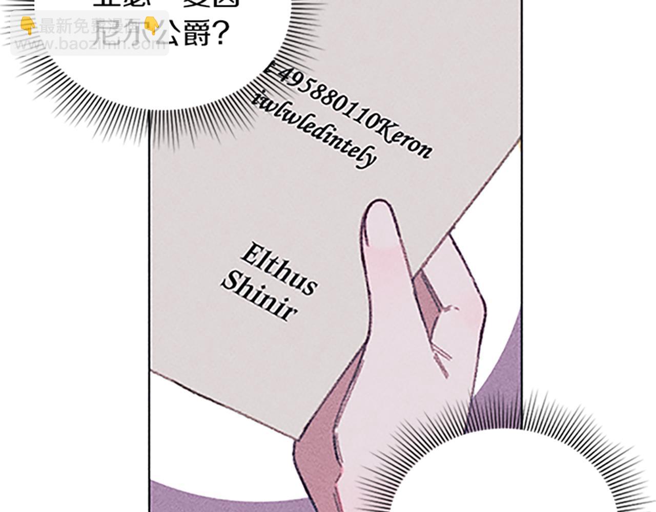 第6话 拍卖房子(1/3)-第6话