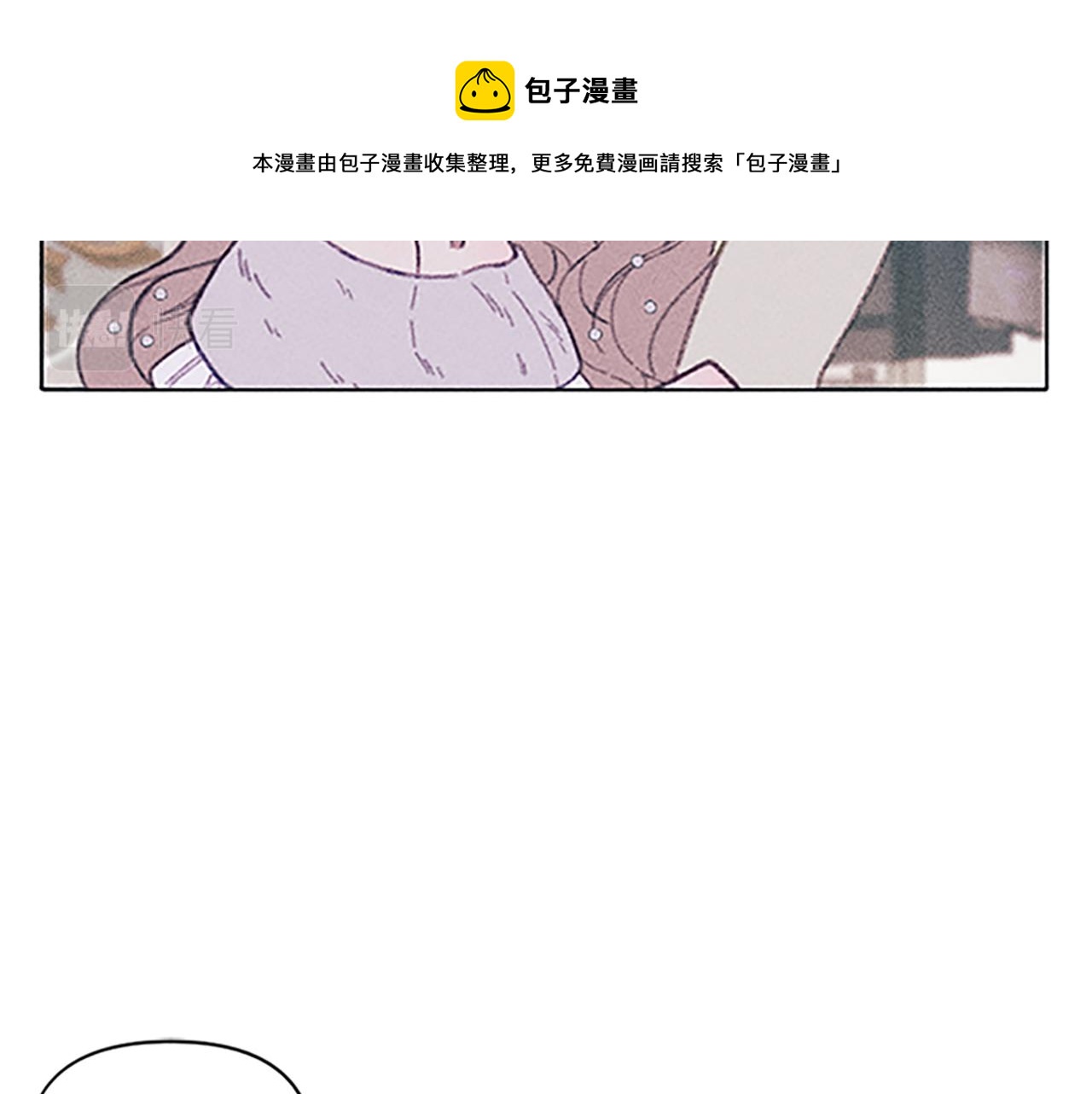 第6话 拍卖房子(1/3)-第6话