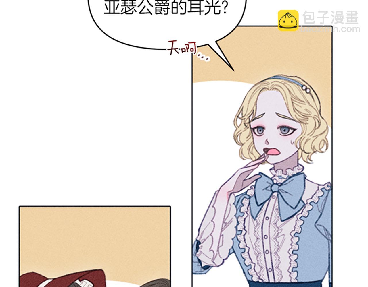 第6话 拍卖房子(1/3)-第6话