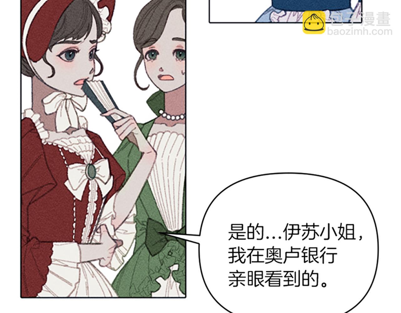 第6话 拍卖房子(1/3)-第6话