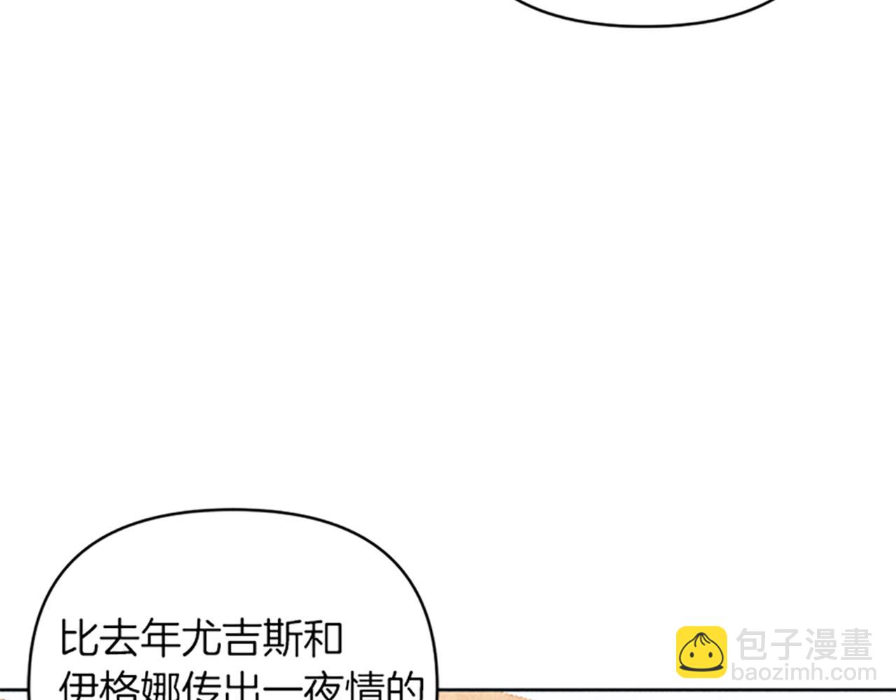 第6话 拍卖房子(1/3)-第6话