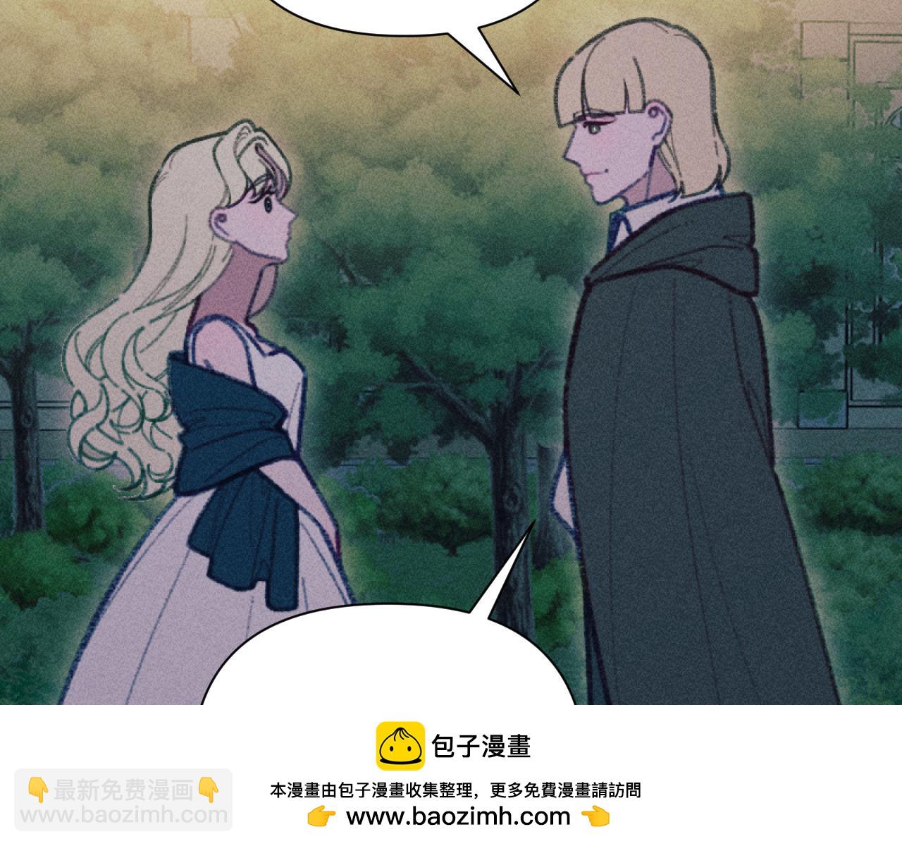 第52话 伊格娜的秘密(1/3)-第52话