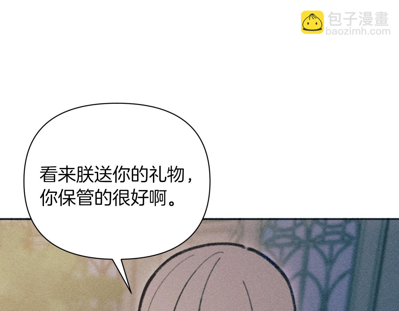 第52话 伊格娜的秘密(1/3)-第52话