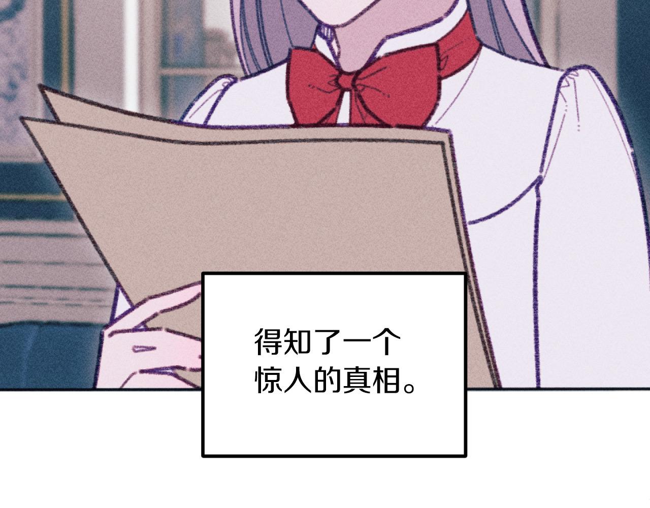 第54话 艾琳的仇恨(1/3)-第54话