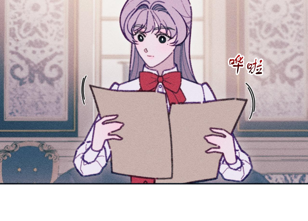 第54话 艾琳的仇恨(1/3)-第54话