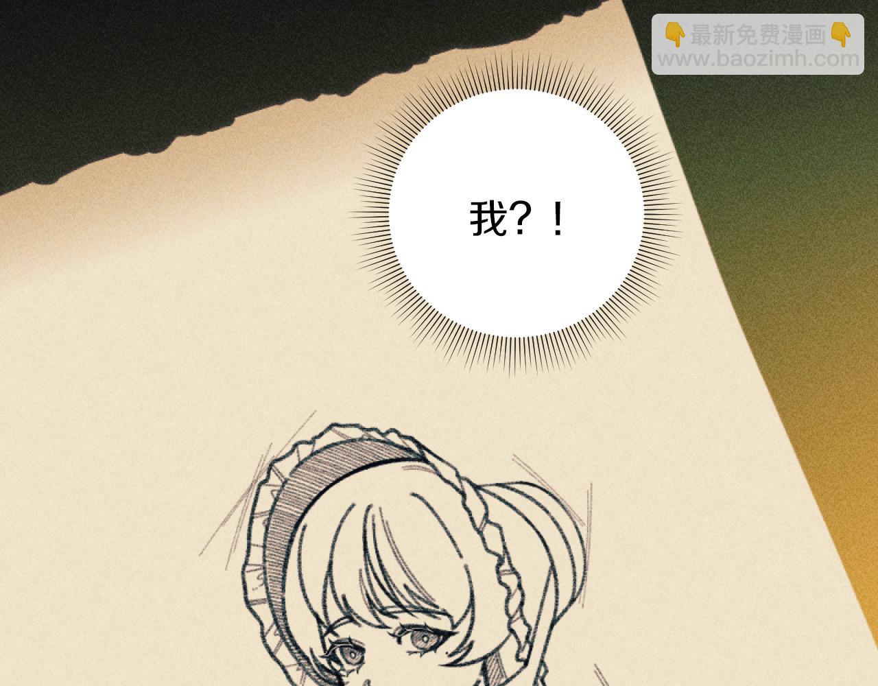 第54话 艾琳的仇恨(1/3)-第54话