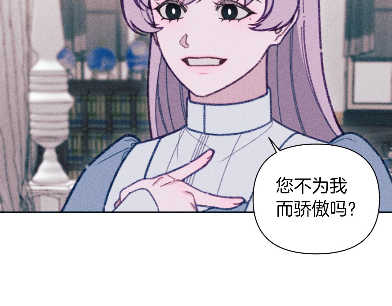 第54话 艾琳的仇恨(1/3)-第54话