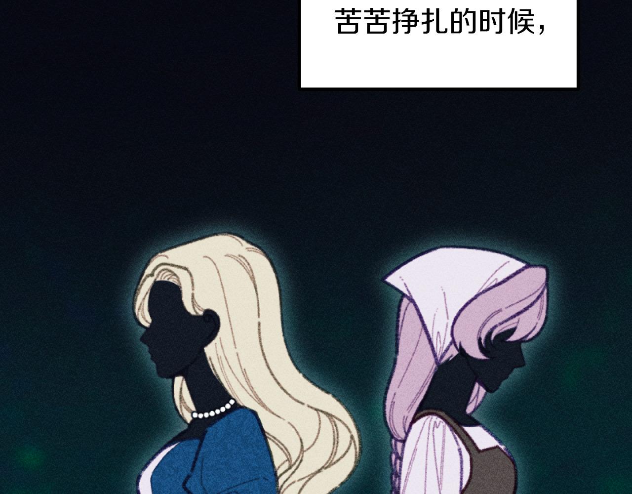 第54话 艾琳的仇恨(1/3)-第54话