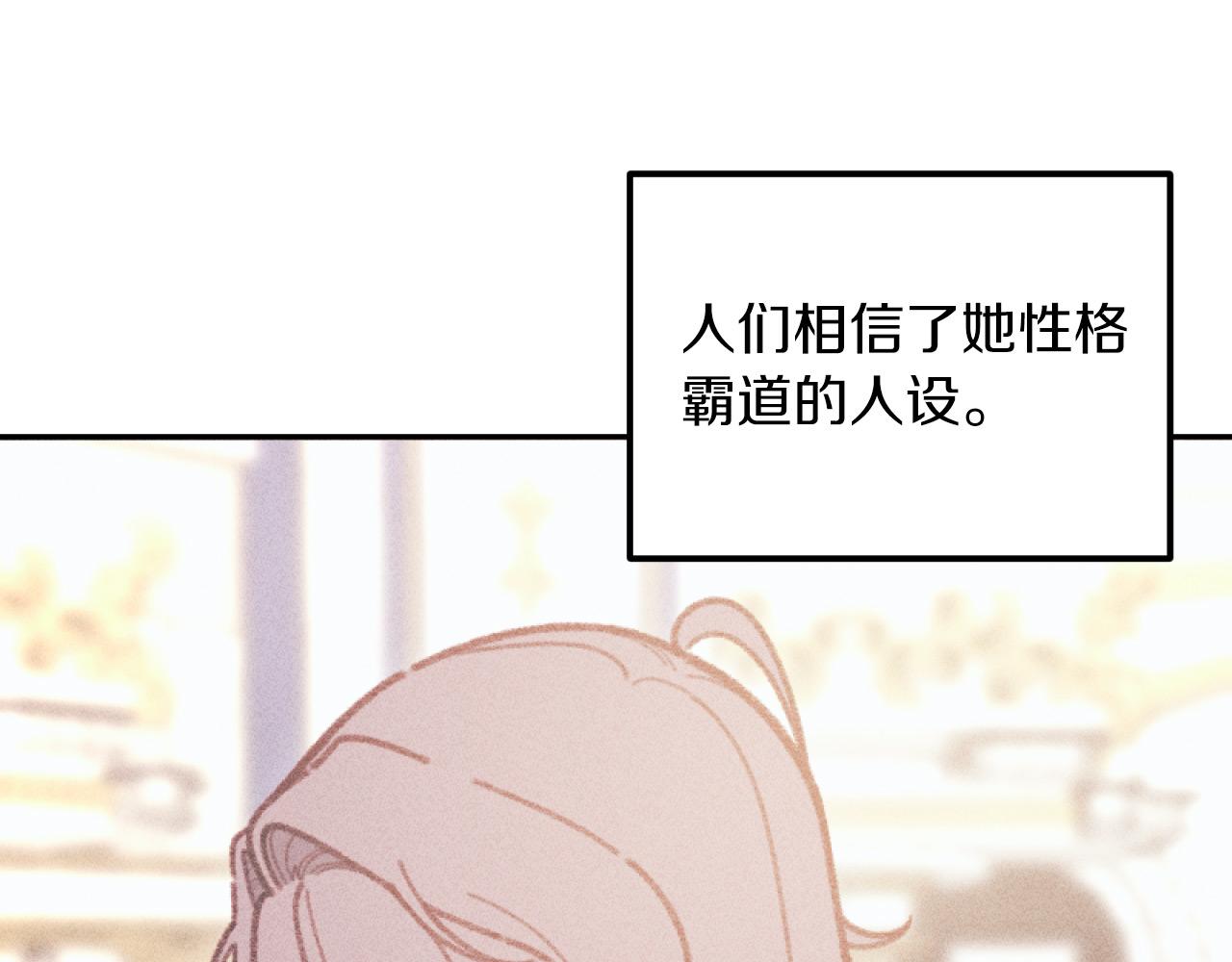 第54话 艾琳的仇恨(1/3)-第54话