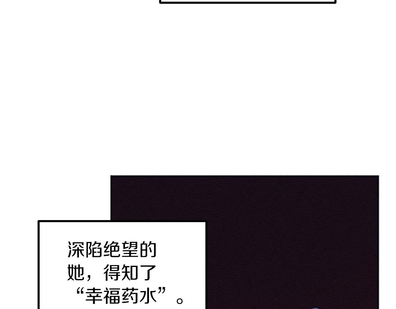 第54话 艾琳的仇恨(1/3)-第54话