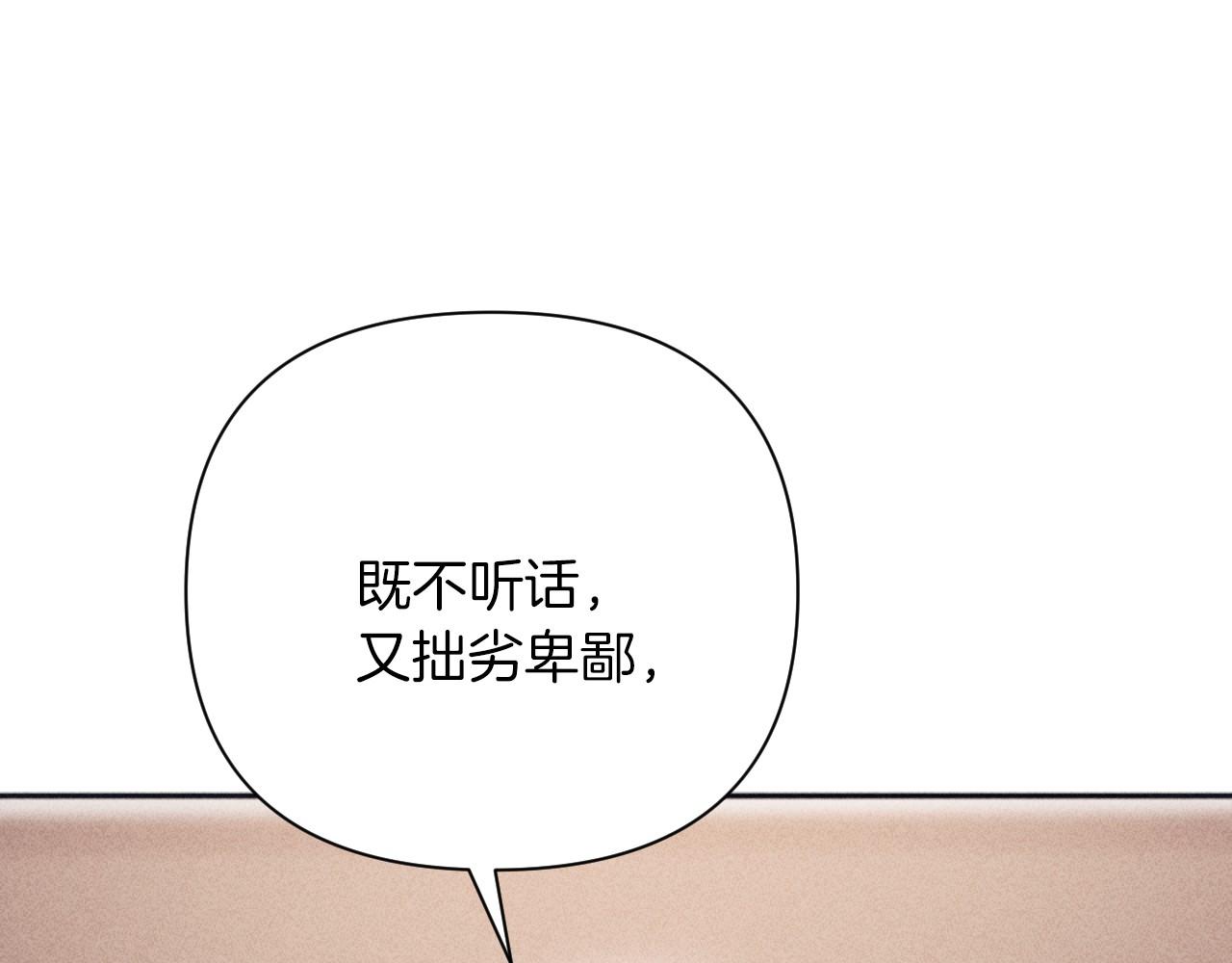 第56话 伊格娜逃狱(1/3)-第56话