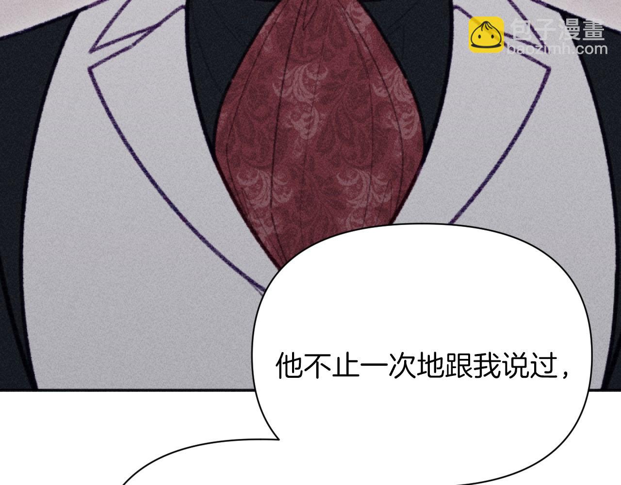 第56话 伊格娜逃狱(1/3)-第56话