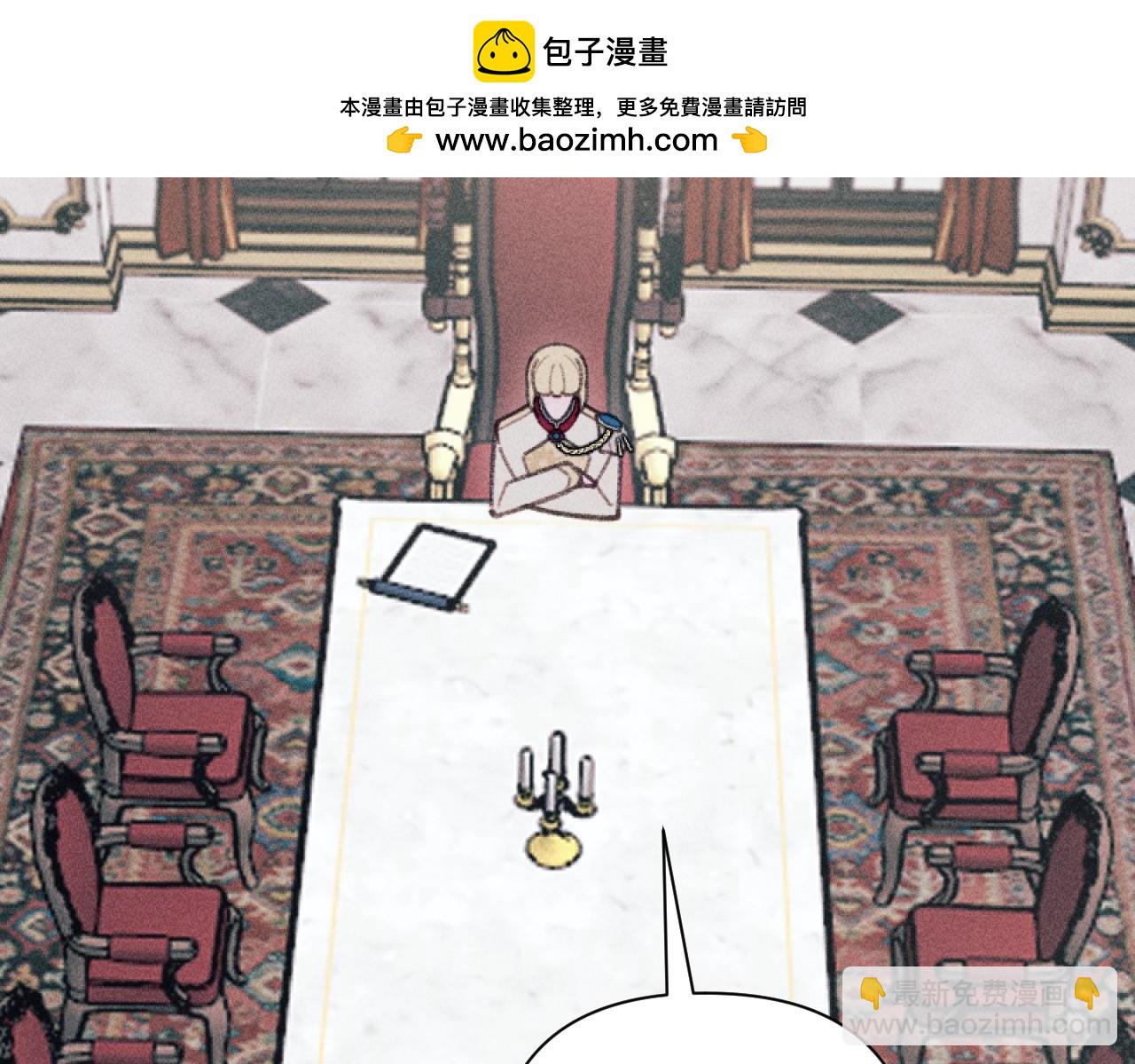 第56话 伊格娜逃狱(1/3)-第56话