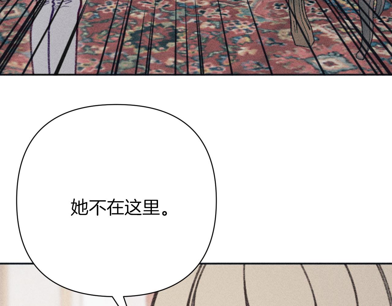 第56话 伊格娜逃狱(1/3)-第56话