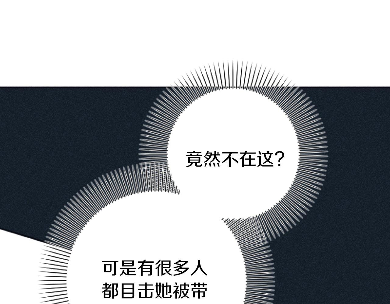 第56话 伊格娜逃狱(1/3)-第56话