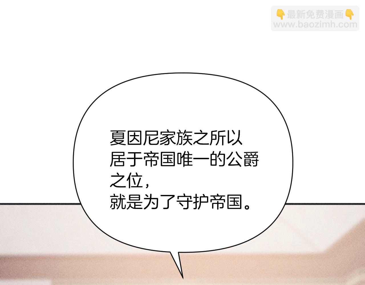 第56话 伊格娜逃狱(1/3)-第56话