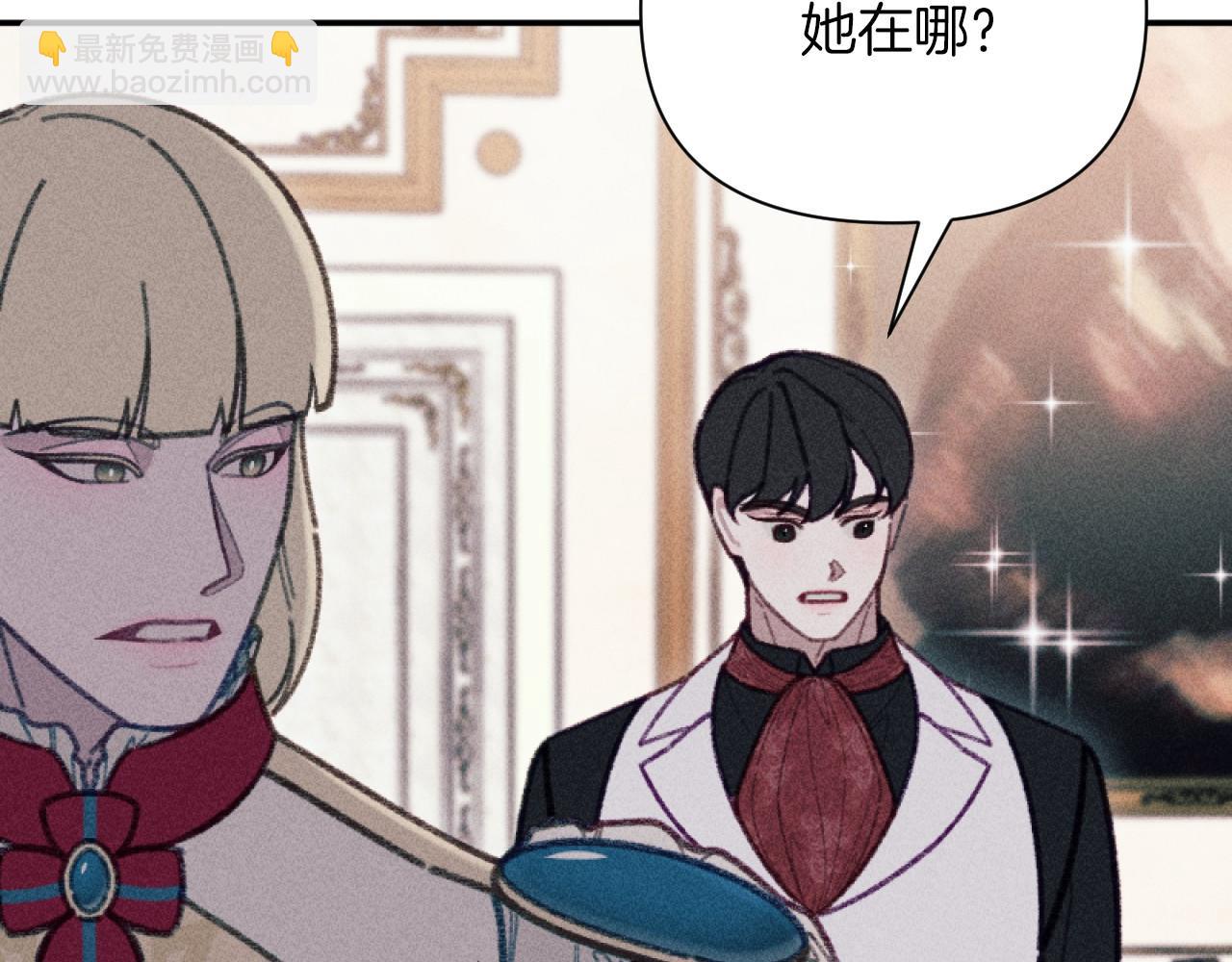 第56话 伊格娜逃狱(1/3)-第56话