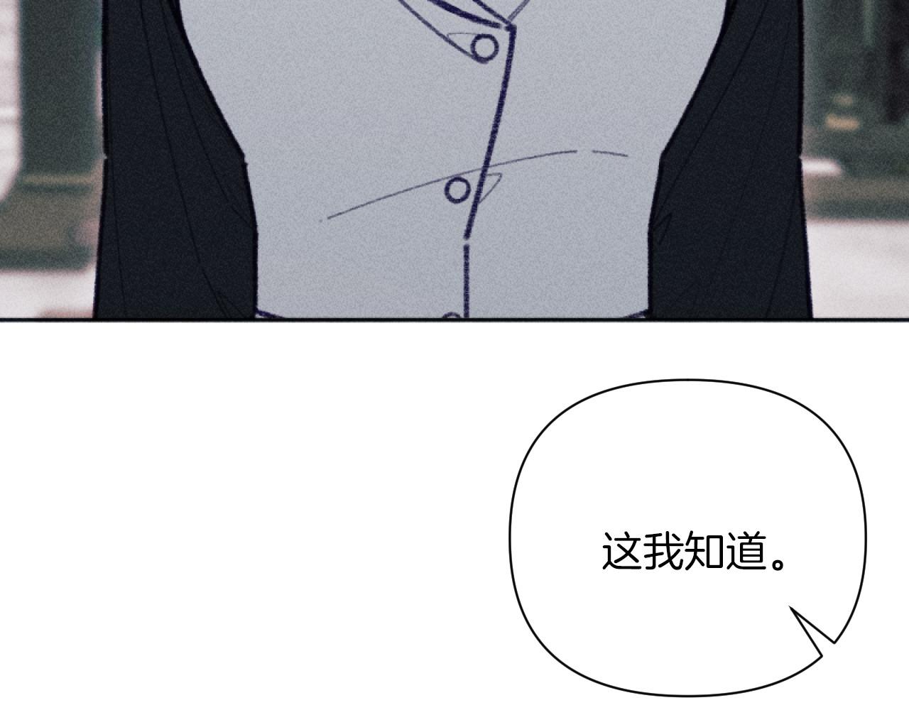 第56话 伊格娜逃狱(1/3)-第56话