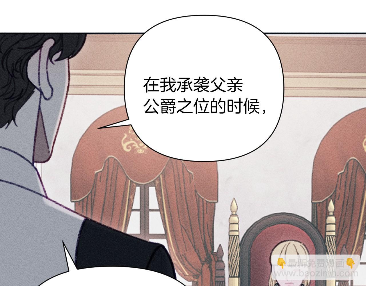 第56话 伊格娜逃狱(1/3)-第56话