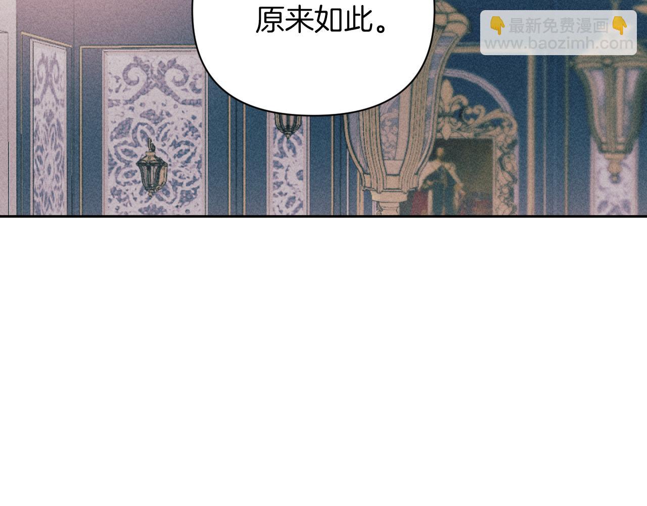 第58话 寻找伊格娜(1/4)-第58话