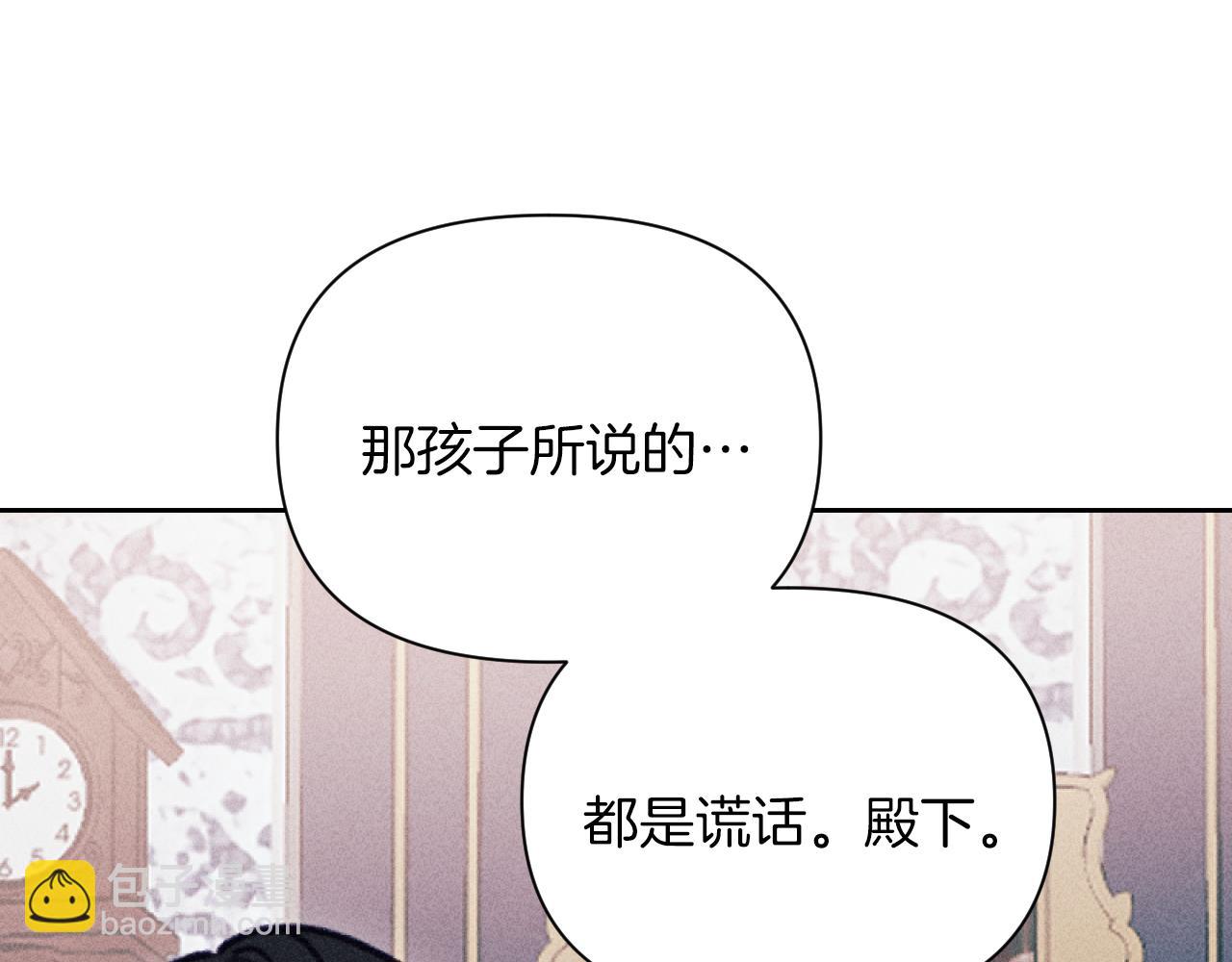 第58话 寻找伊格娜(1/4)-第58话