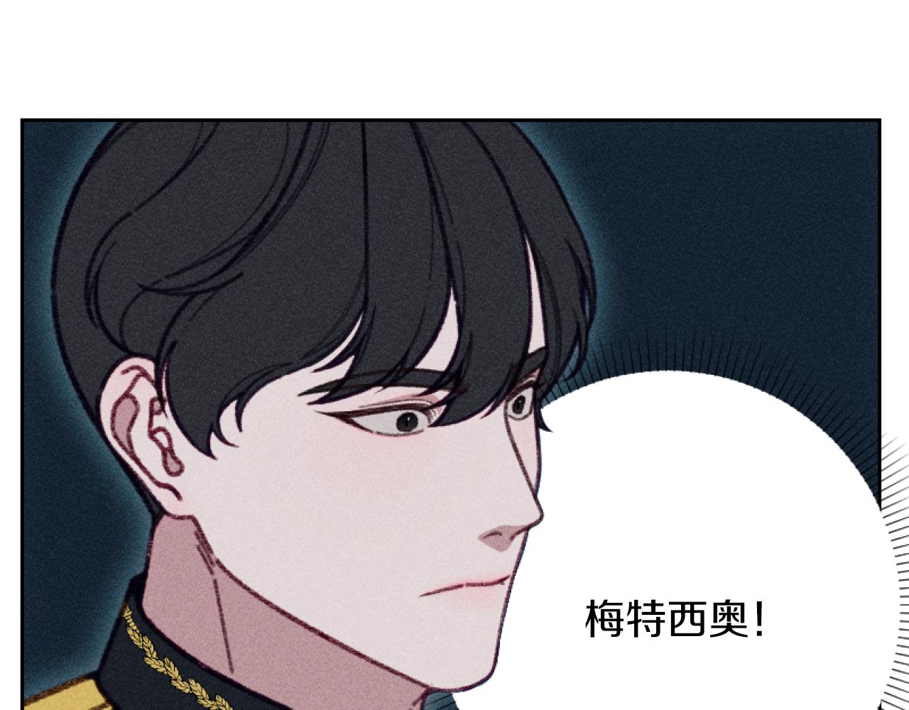 第58话 寻找伊格娜(1/4)-第58话