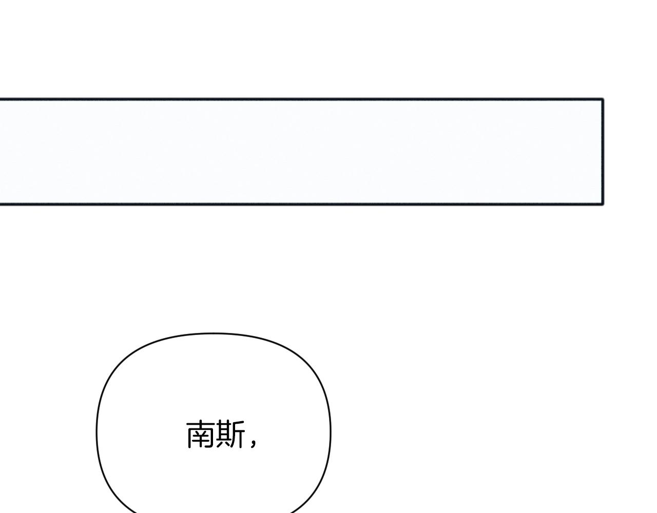 第58话 寻找伊格娜(1/4)-第58话