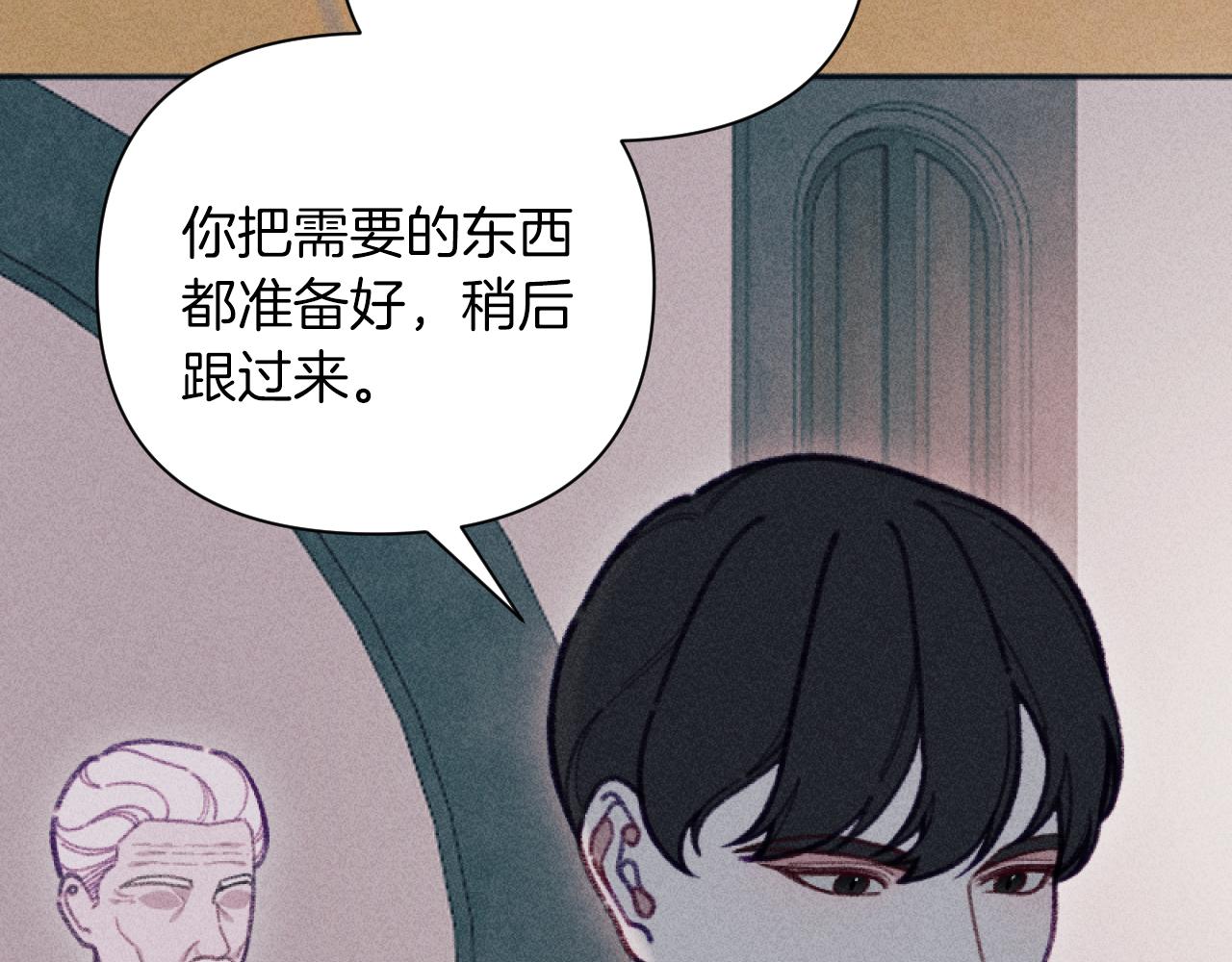 第58话 寻找伊格娜(1/4)-第58话