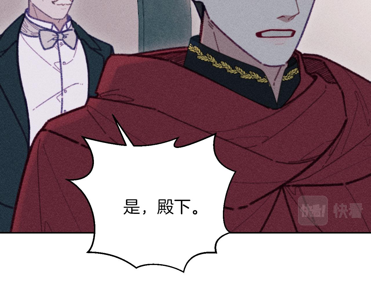 第58话 寻找伊格娜(1/4)-第58话