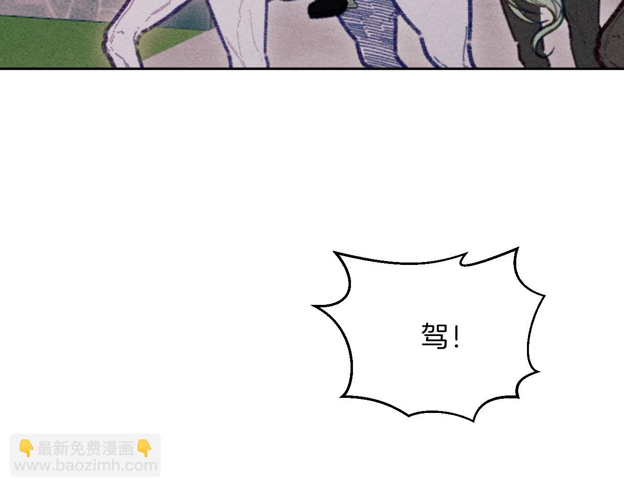 第58话 寻找伊格娜(1/4)-第58话