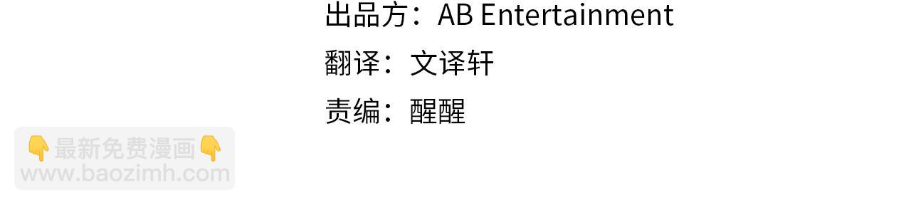 第58话 寻找伊格娜(1/4)-第58话